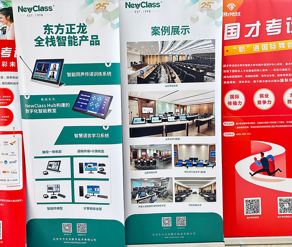 精彩回顾，学术盛筵：买大小球网站闪耀全国多场学术会议