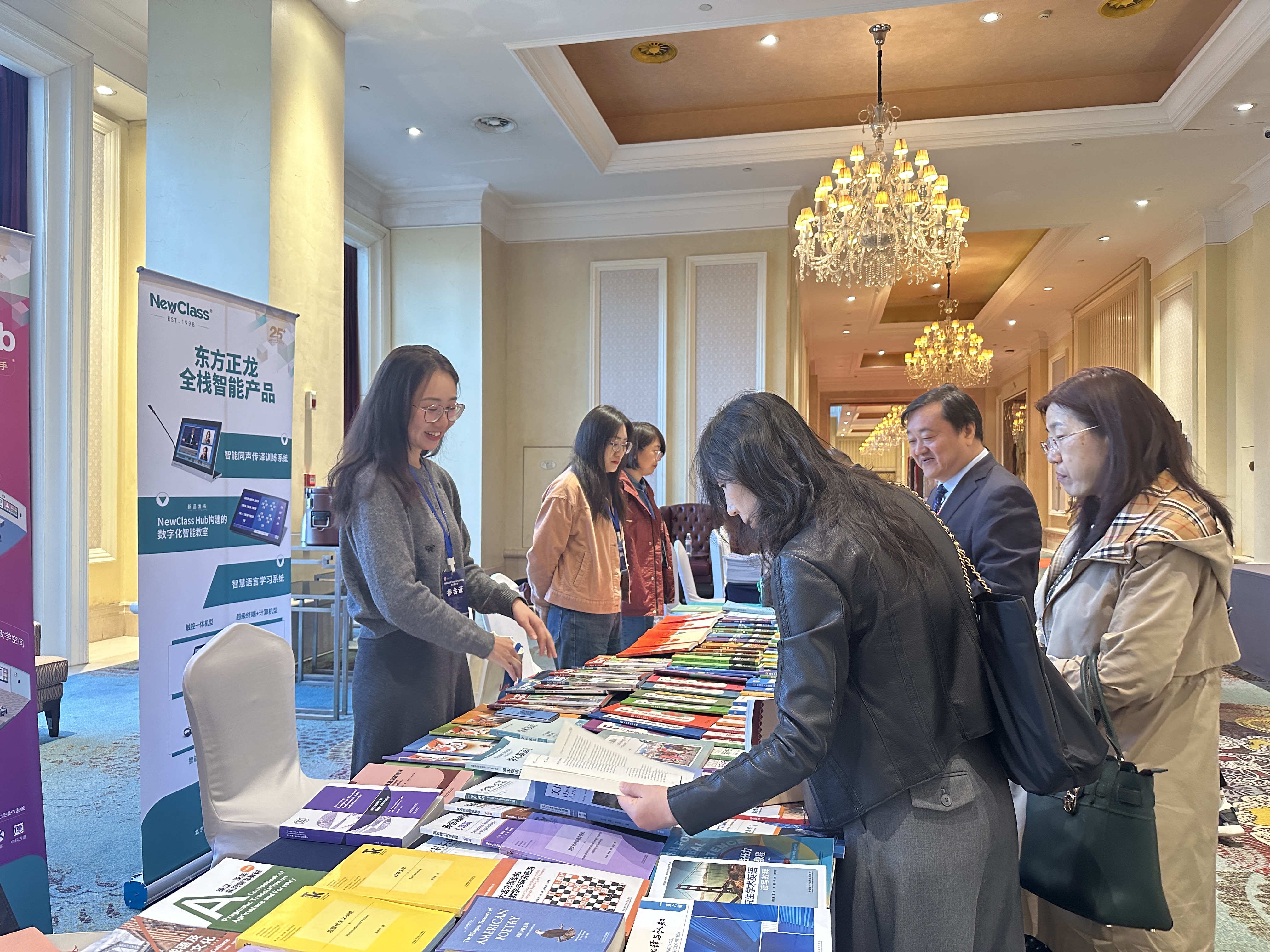 精彩回顾，学术盛筵：买大小球网站闪耀全国多场学术会议