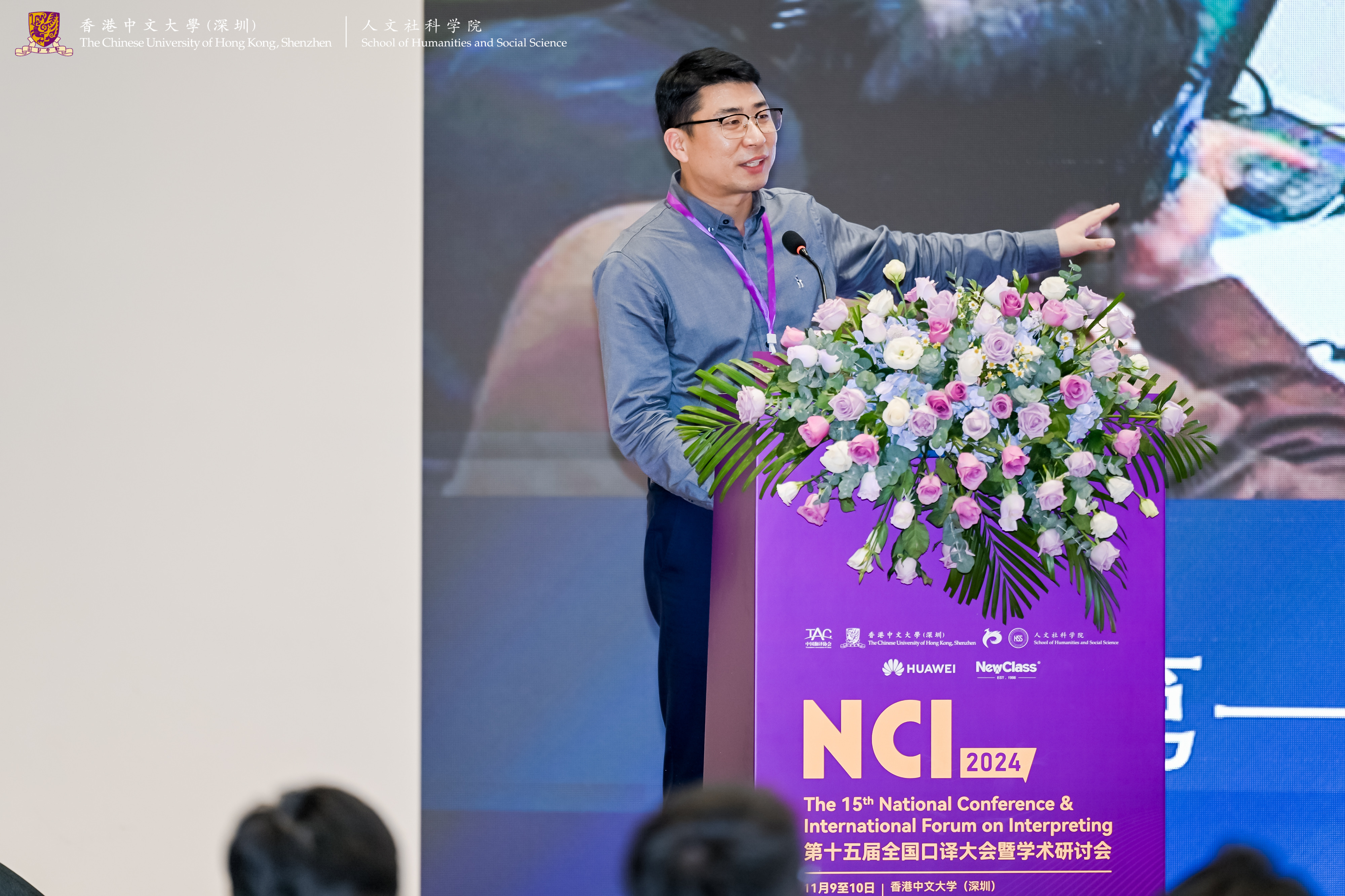 携新技术促新应用，买大小球网站为新融合助阵——东方正龙参加第十五届全国口译大会暨学术研讨会